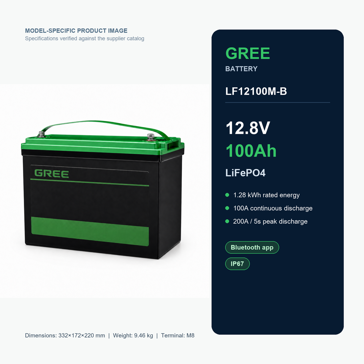 Gree LF12100M-B 12.8V 100Ah LiFePO4 product specifications Main image