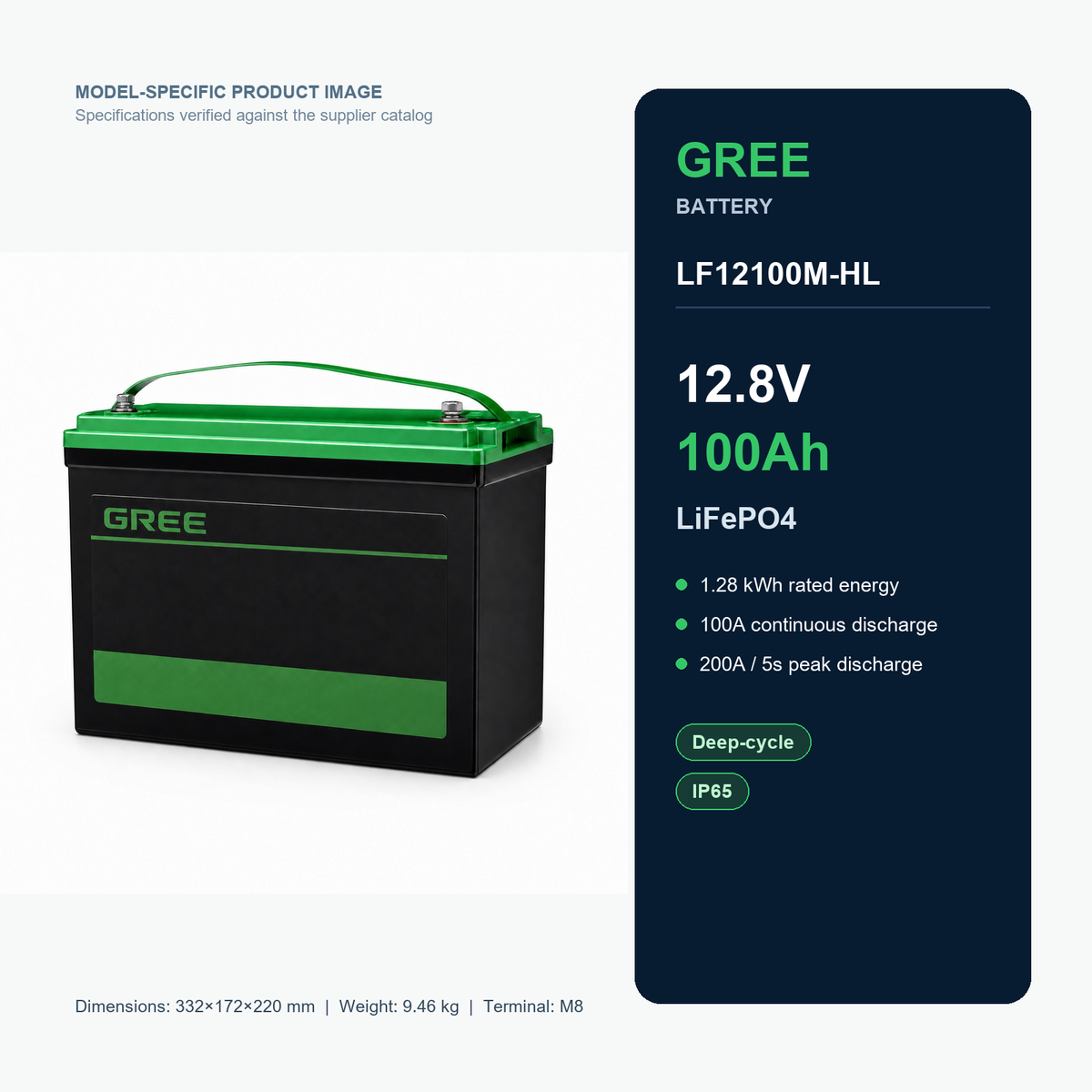 Gree LF12100M-HL 12.8V 100Ah LiFePO4 product specifications Main image