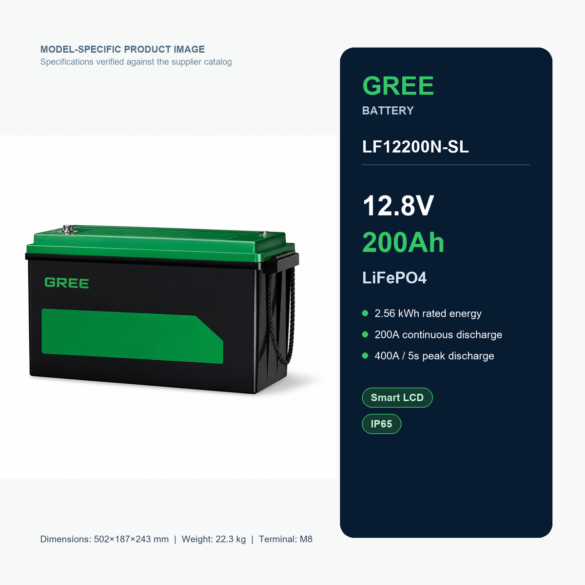 Gree LF12200N-SL 12.8V 200Ah LiFePO4 product specifications Main image